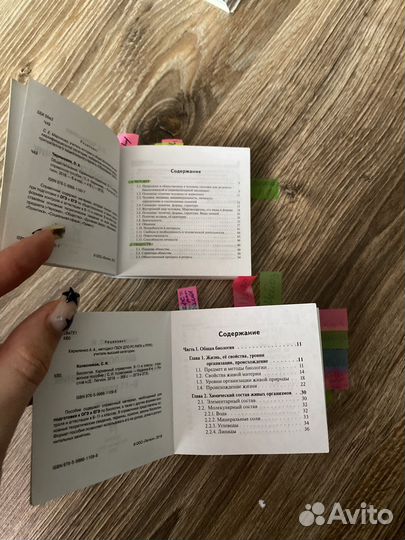 Карманный справочник егэ обществознание биология