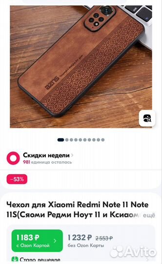 Чехол для xiaomi redmi note 11T pro/12T pro