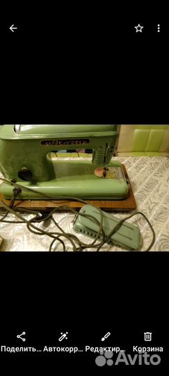 Швейная машинка 
