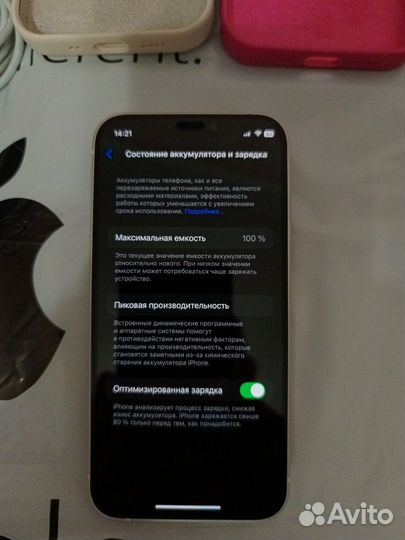 iPhone 12 mini, 128 ГБ