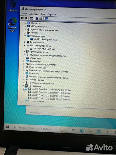 Asus X540, 1000gb HDD, core i3 5005u/4gb ram