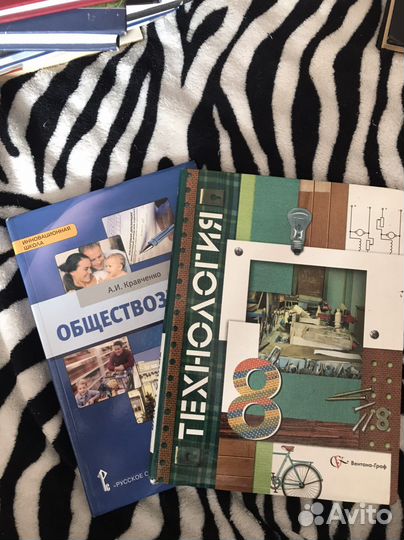 Учебники 8 класс