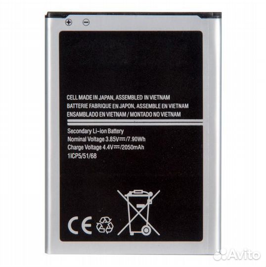 Батарея для для Samsung J120F