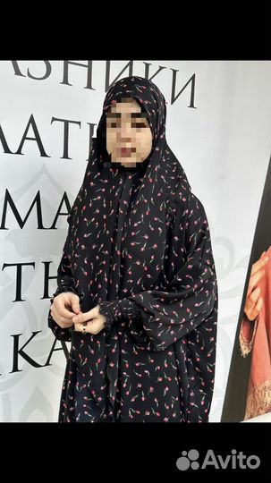 Намазные платья