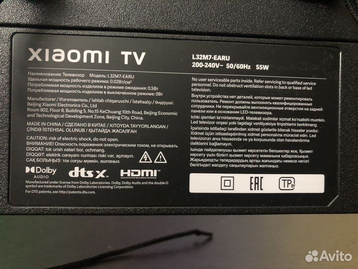 Телевизор SMART tv mi 32