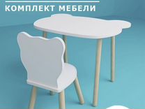 Детский комплект мебели(стол и стул) новый