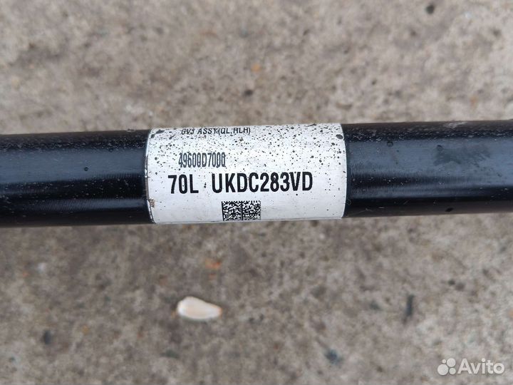 Привода задние новые kia sportage 4. 2021