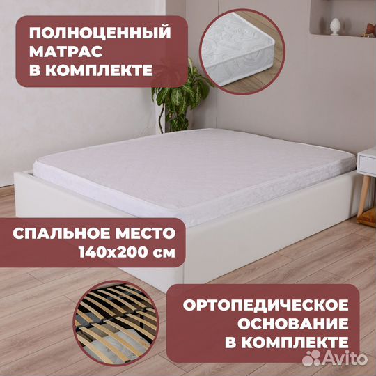 Кровать с подъёмным механизмом