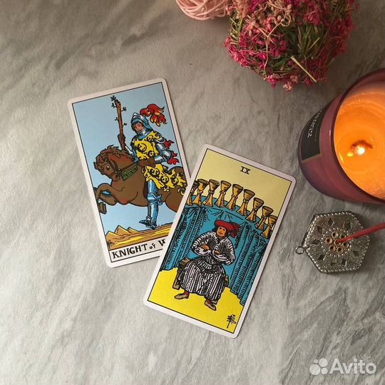 Гадание на картах таро
