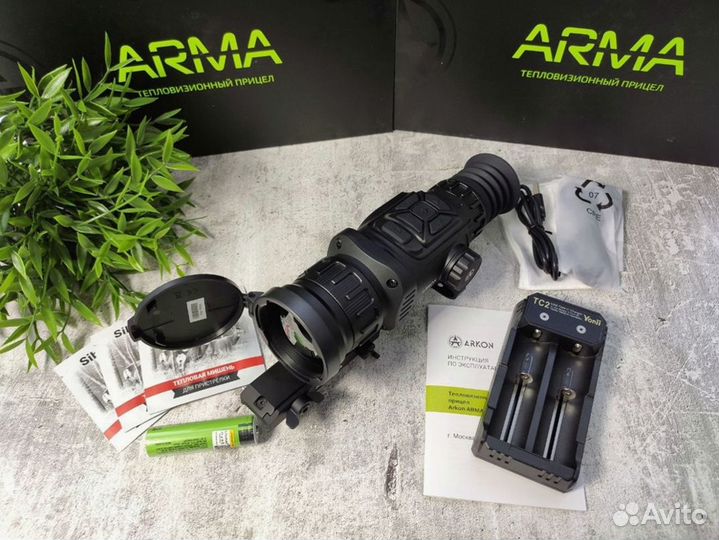 Тепловизор Arkon Arma HR50 матрица 640