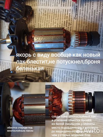 Перфоратор.Bosch GBH 240.Оригинал(08.2022)отл.сост