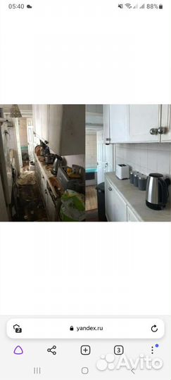 Клининг уборка,Самара