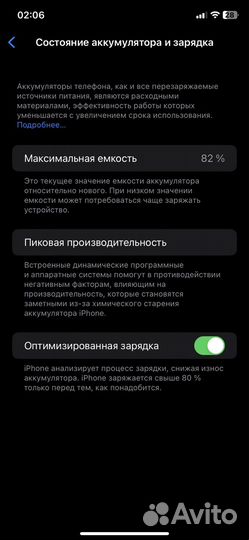 iPhone 11 64gb