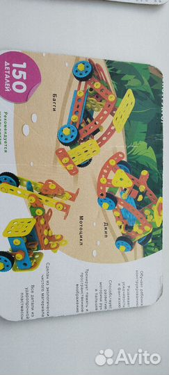 Конструктор