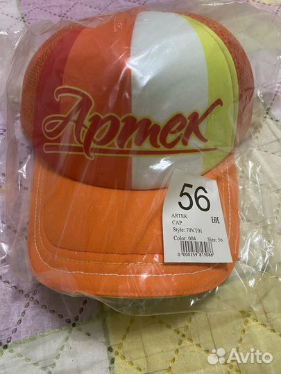 Бейсболка Артек