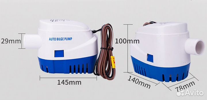 Автоматическая трюмная помпа-насос