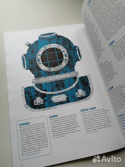 Детские книги часть 1