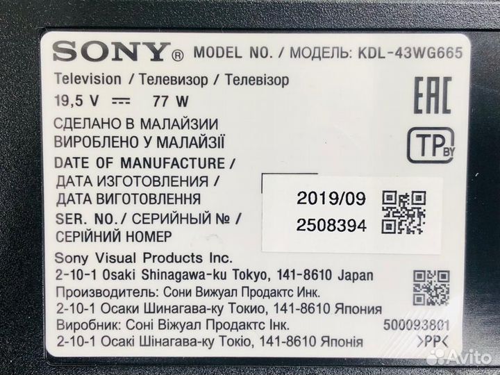 LED драйвер 1-982-711-12(173687812) Sony KDL43WG66