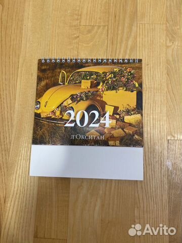 Новый Настольный календарь 2024 Л'Окситан объявление продам
