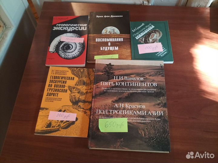 Книги мир камня, минералогия, геология