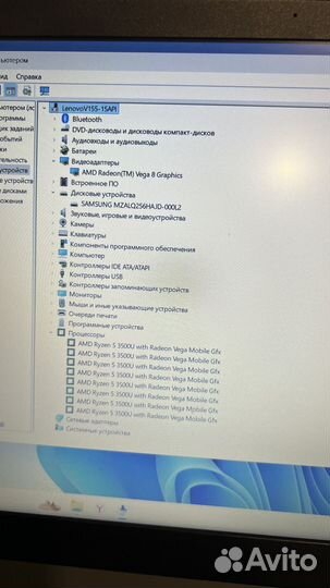 Ноутбук Lenovo AMD Ryzen 5\Vega8\озу-8GB\SSD-256GB