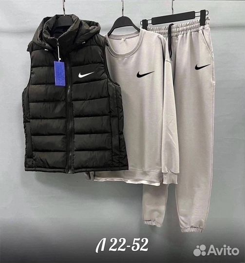 Спортивный костюм и жилетка Nike