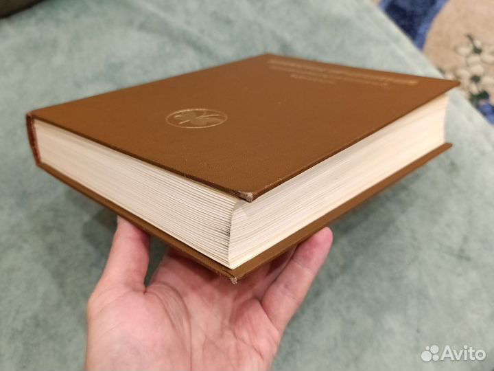 Книга - Биологический энциклопедический словарь