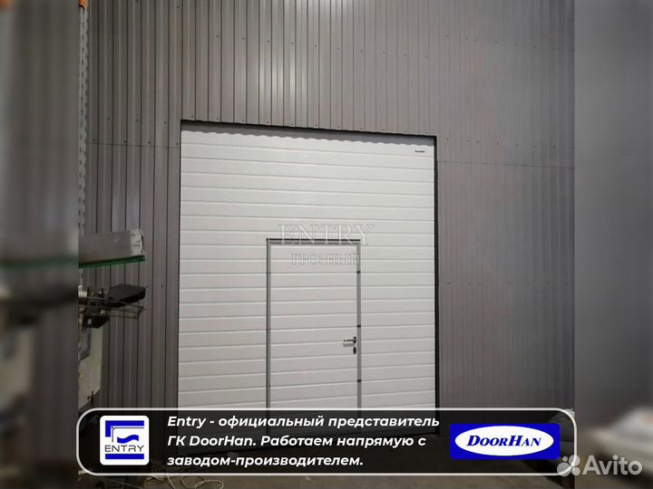 Ворота гаражные