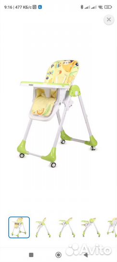 Стульчик для кормления Babyton Optima Green