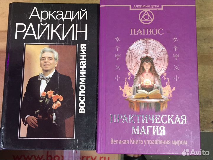 Книги