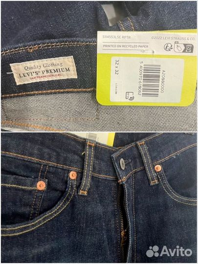 Джинсы Levis 502 flex series Болгария