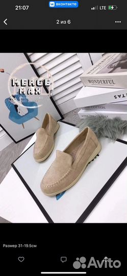 Эспадрильи детские, кроссовки