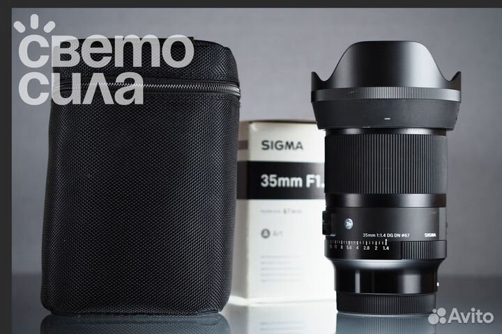 Sigma 35mm f/1.4 DG DN L-mount