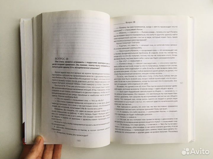 Книги Роуч Луиза Хей Анделин Джонсон Цена за все