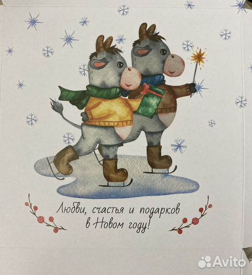 Коробка подарочная