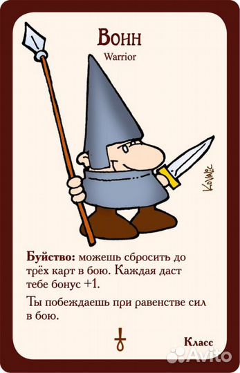 Настольная игра Манчкин 3: Клирические ошибки