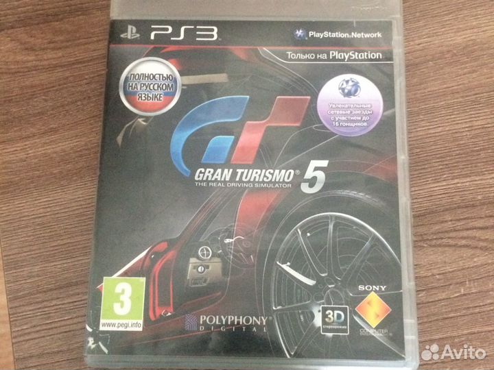 Диск на ps3 grand turismo