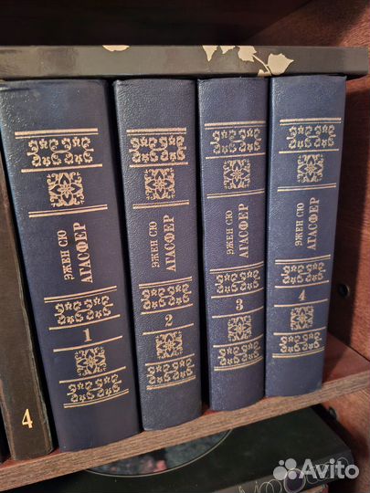 Собрание сочинений Эжена Сю