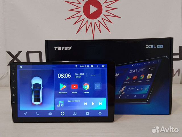 Teyes CC2L Plus 9 Inch 4 Core 2+32 Android Car Sys