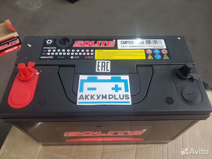 Аккумулятор 12V 120Ah Solite новый