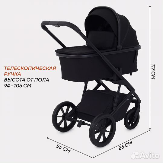 Коляска детская Rant basic Nexus 2в1 RA106 Black