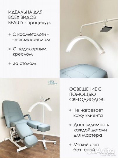 Бестеневая лампа напольная М8Х передвижная