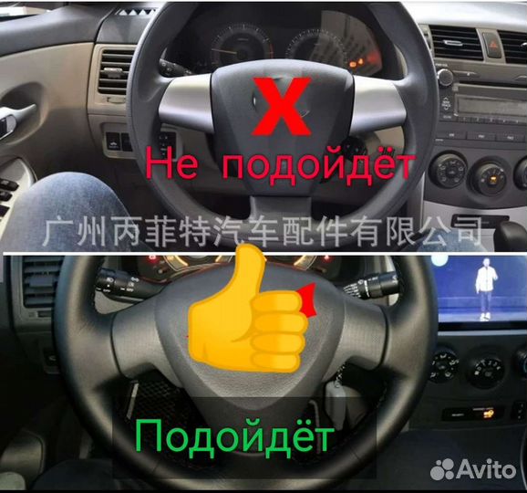 Мультируль toyota corolla 150, кнопки на руль