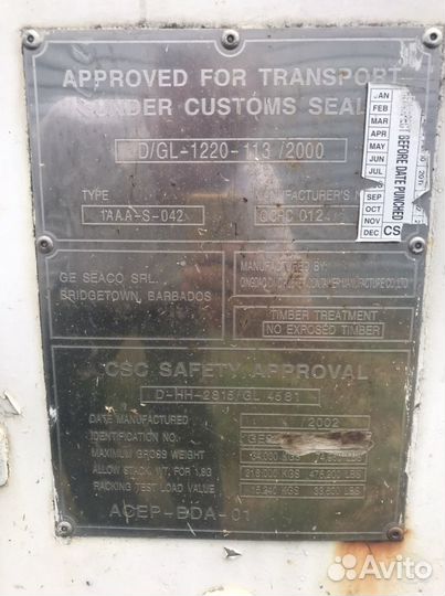 Рефконтейнер 40 футов carrier бу