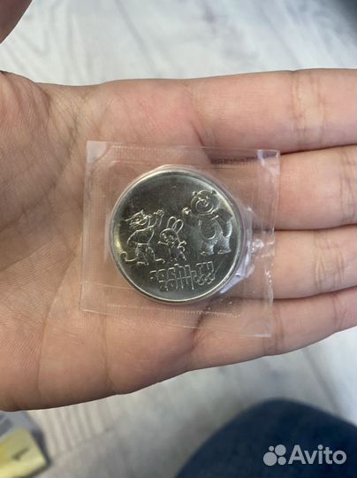 Монеты Sochi 2014