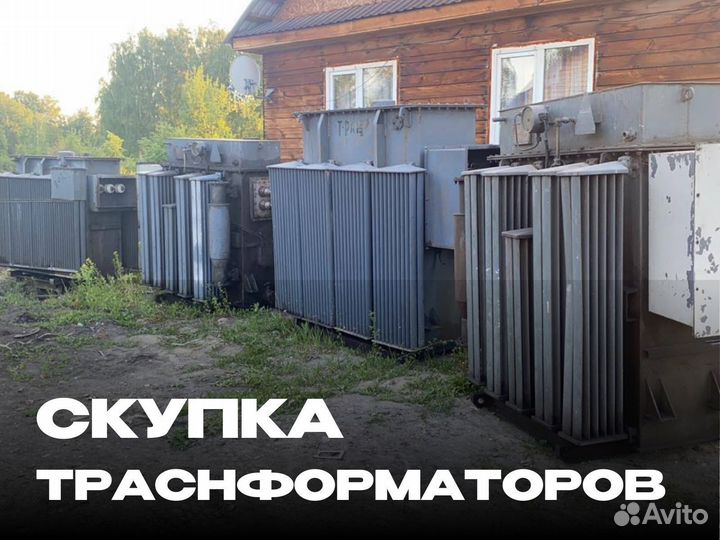 Трансформатор тмз