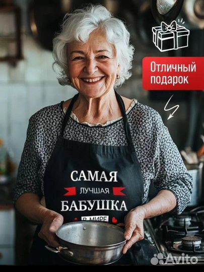 Фартук для кухни женский