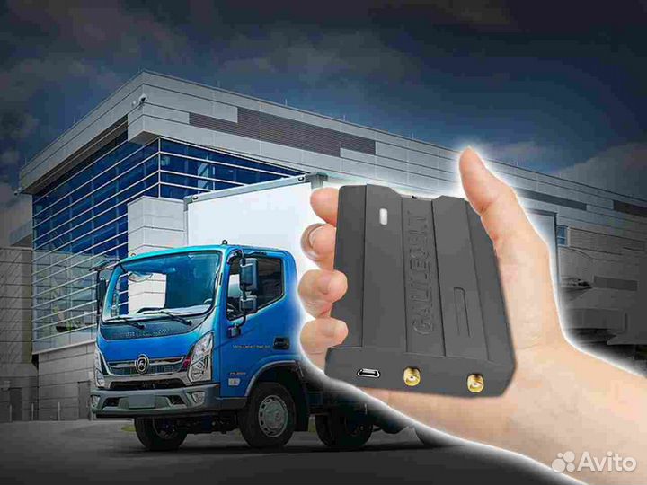 Установка GPS и Глонасс блоков для автотранспотра