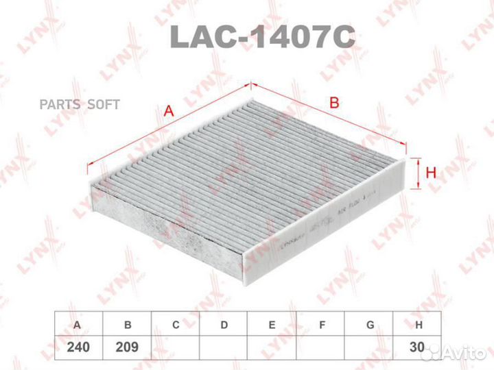 Lynxauto LAC-1407C Фильтр салонный угольный ford F