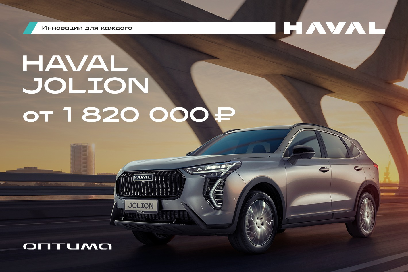 ОПТИМА HAVAL официальный дилер. Профиль пользователя на Авито